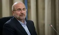 عکسی دیده‌نشده از جوانی قالیباف و همسرش