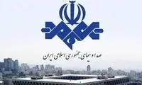 تخریب مرکز همایش‌های سازمان صداوسیما