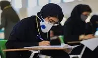 سازمان سنجش از داوطلبان عذرخواهی کرد
