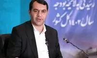 معافیت پایگاه‌های بسیج از پرداخت پول آب و برق