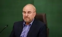قالیباف به کارن همایونفر پیغام داد