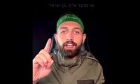 پیغام محسن افشانی به اسرائیل به زبان عبری