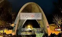 نصب یک پارچه‌نوشت خبرساز بر سردر دانشگاه علم و صنعت