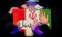 تصاویری از تابوت همسر شهید رهبر انقلاب