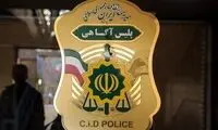 هشدار پلیس درباره کلاهبرداری با ایران‌چک