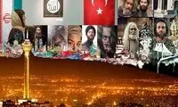 مردم ترکیه‌ کدام سریال ایرانی را دوست دارند؟