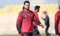 حادثه تلخ برای همسر مدافع پرسپولیس قبل از دربی