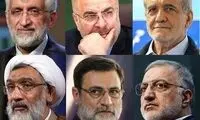 برنامه تبلیغاتی امروز نامزدهای انتخابات در صداوسیما