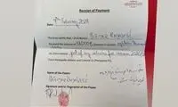  توضیحات ابراهیم شکوری در مورد پرونده رادو 
