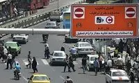 تهران فردا طرح ترافیک دارد؟