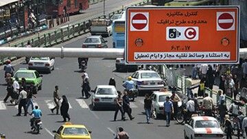 تهران فردا طرح ترافیک دارد؟
