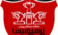 پنالتی پرسپولیس گم شد؟ 