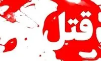قتل یک مرد جوان در کمپ ترک اعتیاد 