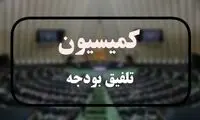 پیش‌بینی نرخ تورم در بودجه سال آینده
