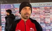 شجاع خلیل‌زاده از همه عذرخواهی کرد به جز یک نفر!