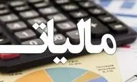 در چه صورتی انتقال دارایی مشمول مالیات نمی‌شود؟