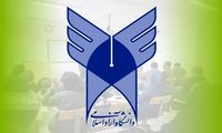 امتحانات پایان ترم این دانشگاه لغو شد