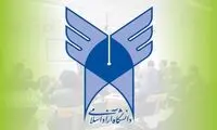 امتحانات پایان ترم این دانشگاه لغو شد