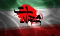 شهادت ۳ ‌پاسدار در حمله موشکی آمریکا به زنجان