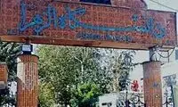 یک استاد دانشگاه دیگر هم اخراج شد 