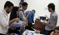 شرایط پذیرش دانش‌آموزان در مدارس نمونه‌ دولتی