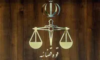 تشکیل پرونده قضایی برای یک فعال مجازی 