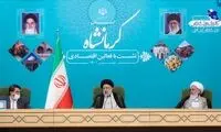 رئیسی: گرانی کالاها در سال آینده حرف من نبود