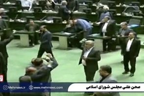 شعار «مرگ بر آمریکا» در صحن علنی مجلس