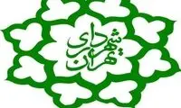 شهرداری تهران : مردم نگران تامین مواد غذایی نباشند