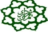 شهرداری تهران : مردم نگران تامین مواد غذایی نباشند
