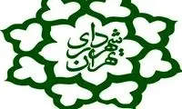 شهرداری تهران : مردم نگران تامین مواد غذایی نباشند