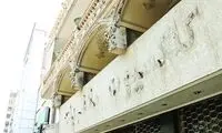 اقتصادی‌ترین خیابان تهران را بشناسید