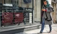 سود سکه طرح قدیم بیشتر است یا طرح جدید؟