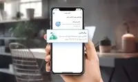 چطور از بلو، بیش از 20درصد سود دریافت کنیم؟ 