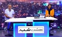 نقطه‌های آبی‌رنگ که دیگر وجود ندارند
