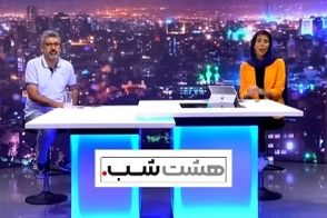 نقطه‌های آبی‌رنگ که دیگر وجود ندارند