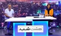 نقطه‌های آبی‌رنگ که دیگر وجود ندارند