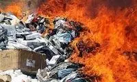 آتش زدن ۸۰۰ تن کالای قاچاق در تهران