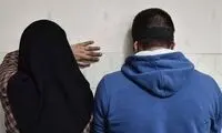 قتل هولناک مرد جوان در ارتفاعات شمال تهران!