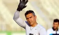 آخرین تصویر از اسطوره پرسپولیسی‌ها در آمریکا