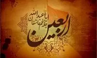 پذیرایی خاص از زائران با قهوه!