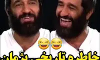 خاطره خنده‌دار پژمان جمشیدی از همسفر شدن با علی مصفا