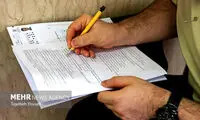 دفترچه سوالات علوم‌تجربی کنکور منتشر شد