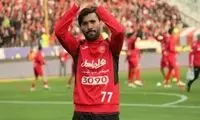 مسلمان: برای مهریه 114 سکه و دو خانه دادم