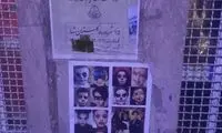 واقعیتی در ۲ آگهیِ پرحاشیه در اصفهان که نمی‌شود انکارش کرد!