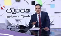 آقای مزدک میرزایی این چند کلمه شاید نگاهت را عوض کند