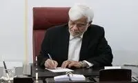دستور عارف برای برخورد با معلم متخلف سنندجی