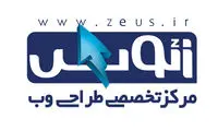 سئو سایت در شیراز و تهران