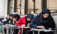 امتحانات این دانشگاه مجددا لغو شد