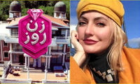 مهنار افشار با برنامه‌ «زن روز» ثروتمند شد!